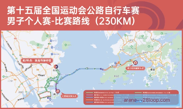 环澳自行车赛黑马球队盘点，谁将异军突起